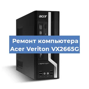 Замена термопасты на компьютере Acer Veriton VX2665G в Ростове-на-Дону